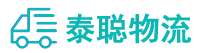 重庆到左贡县物流公司
